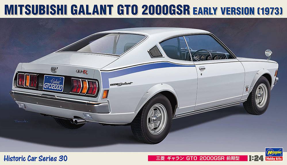 Hasegawa 21130 1/24 MITSUBISHI GALANT GTO 2000GSR EARLY VERSION - Hobby City NZ