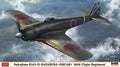 Hasegawa 1/48 Nakajima KI43- III Hayabusa Oscar Limited Edition