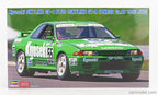 Hasegawa 1/24 Kyoseki SKYLINE GP-1 PLUS (SKYLINE GT-R [BNR32 Gr.A]