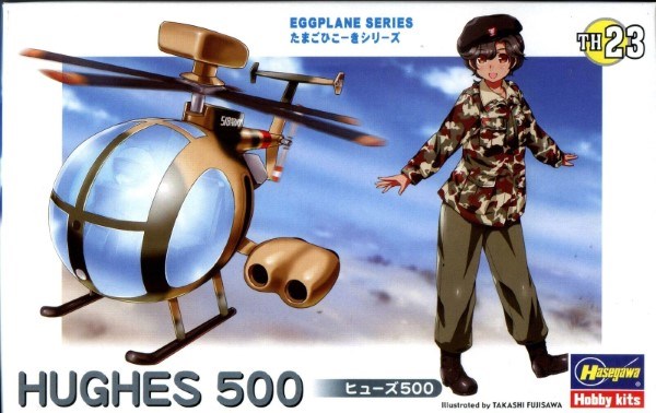 Hasegawa 60133 1/EGG Hughes 500 Eggplane Series (9183328108781)