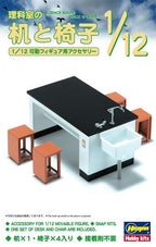 Hasegawa 1/12 Science Room Desk w/Sink and Chairs (1 Set)