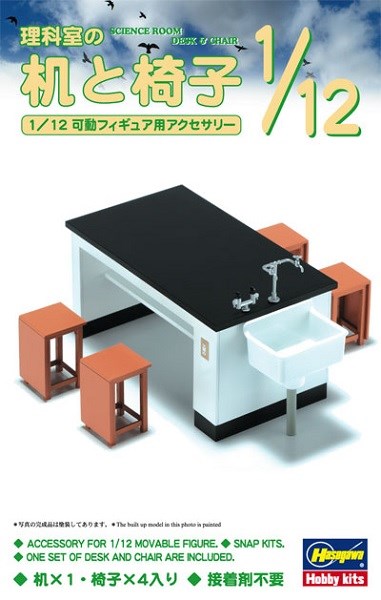 Hasegawa 62004 1/12 Science Room Desk w/Sink and Chairs (1 Set)