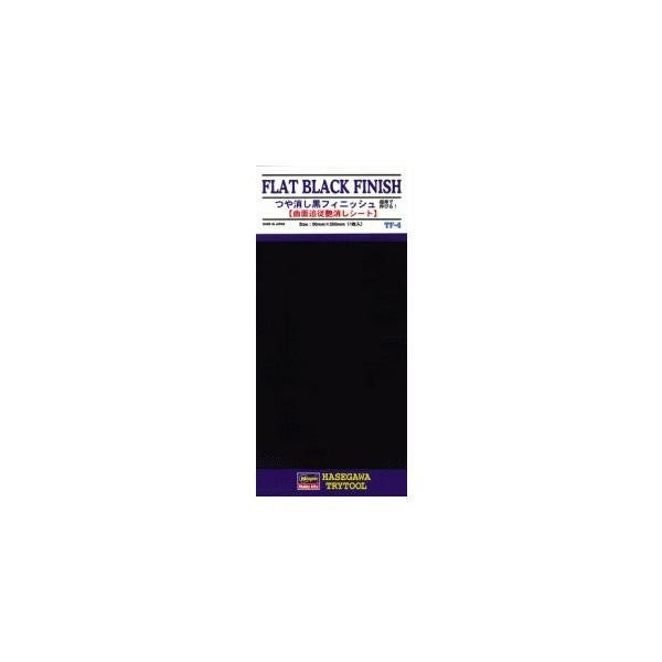 Hasegawa TF04 Flat Black Finish Decal (9183328207085)