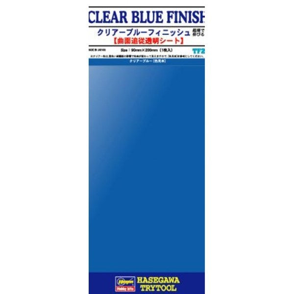 Hasegawa TF21 Clear Blue Finish Decal