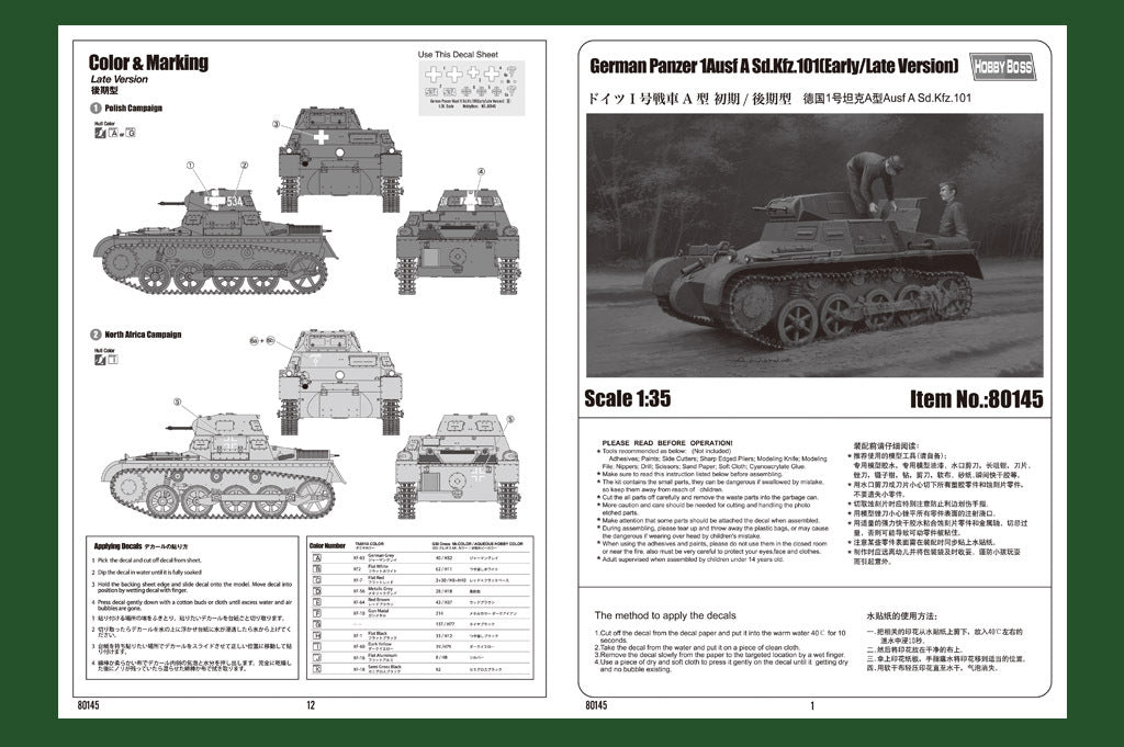 Hobby Boss 1/35 German Panzer 1Ausf A Sd.Kfz.101(Early/Late Version) (6)