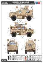 Hobby Boss 1/35 COUGAR 4X4 MRAP (4)