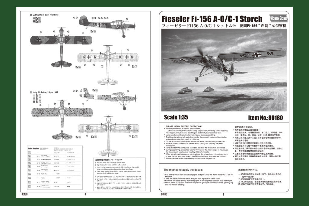 Hobby Boss 1/35 Fieseler Fi-156 A-0/C-1 Storch (6)