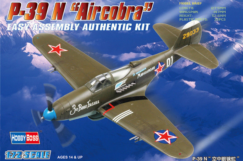 Hobby Boss 80234 1/72 P-39 N Aircobra (8966338674925)