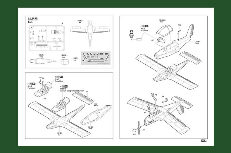 Hobby Boss 80282 1/72 Czech Zlin Z-142 (9120463061229)