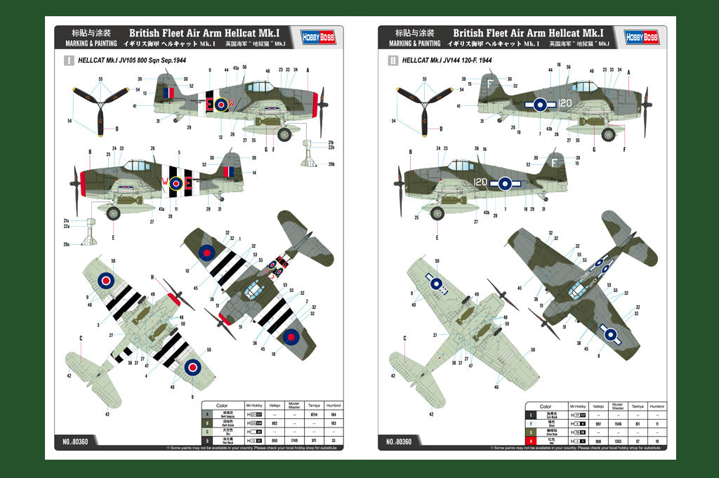 Hobby Boss 1/48 British Fleet Air Arm Hellcat Mk.I (4)