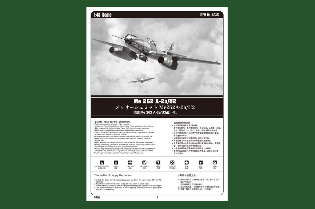 Hobby Boss 1/48 Me 262 A-2a/U2 (7)