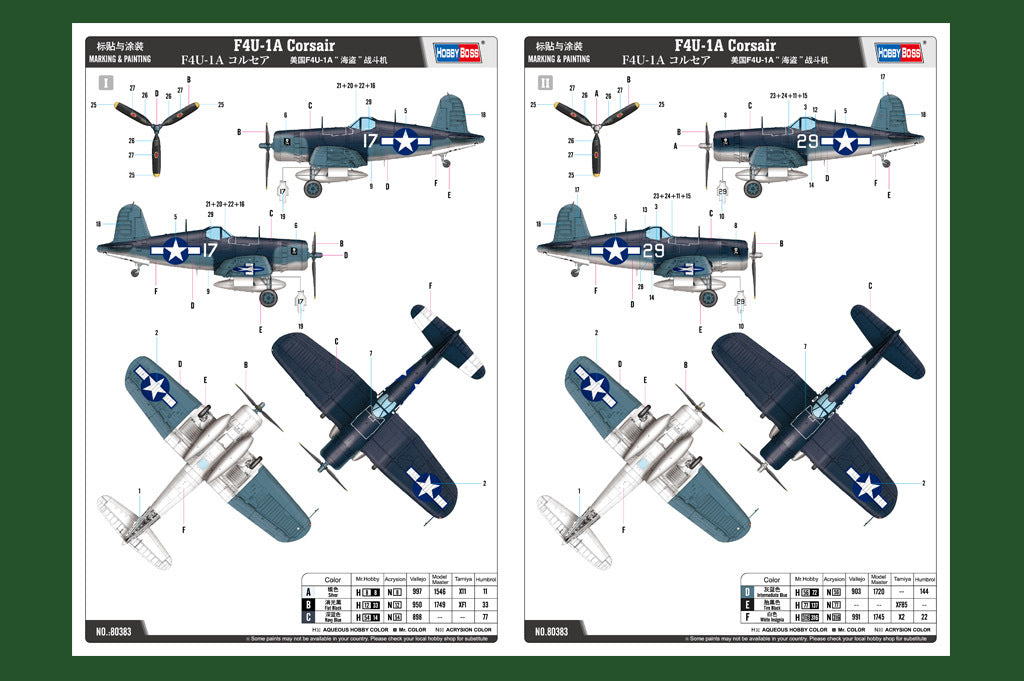 Hobby Boss 1/48 F4U-1A Corsair (9)