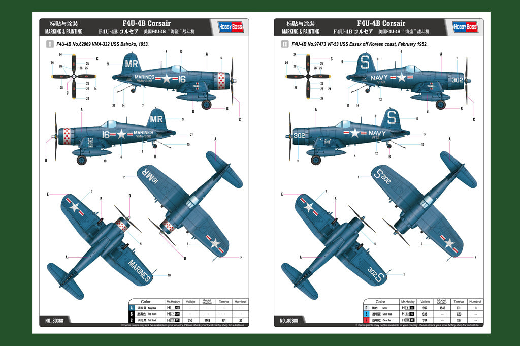 Hobby Boss 80388 1/48 F4U-4B Corsair - Hobby City NZ