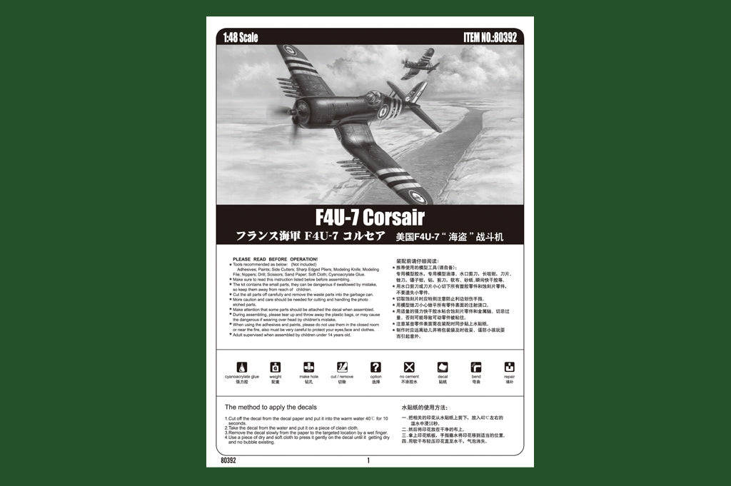 Hobby Boss 80392 1/48 F4U-7 Corsair FRENCH NAVY (9120463683821)