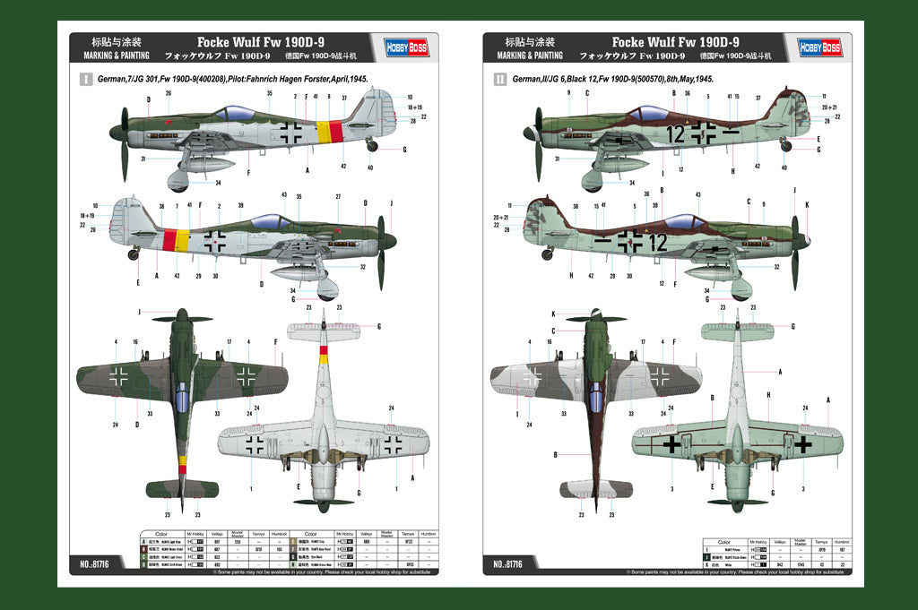 Hobby Boss 1/48 Focke-Wulf FW190D-9 (4)