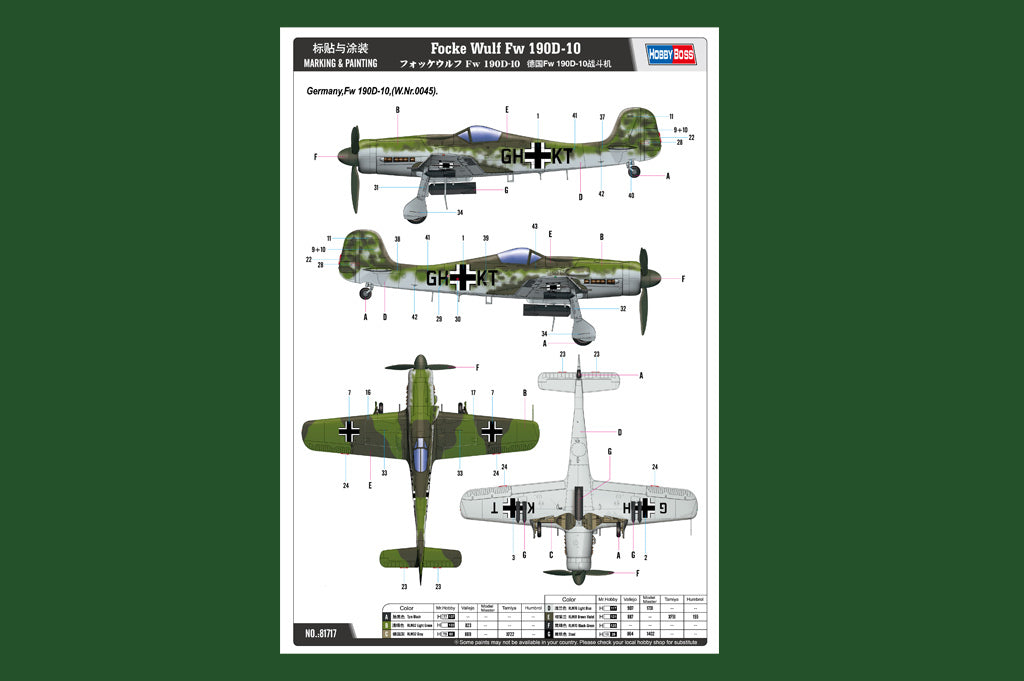 Hobby Boss 1/48 Focke-Wulf FW190D-10 (4)