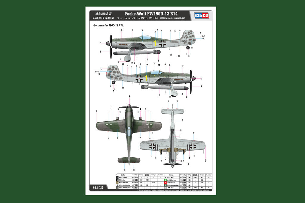 Hobby Boss 1/48 Focke-Wulf FW190D-12 R14 (4)