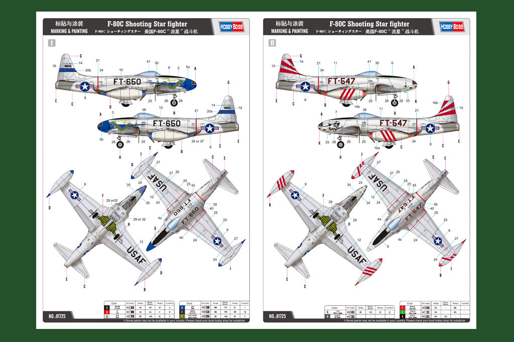 Hobby Boss 1/48 F-80C Shooting Star fighter (7)