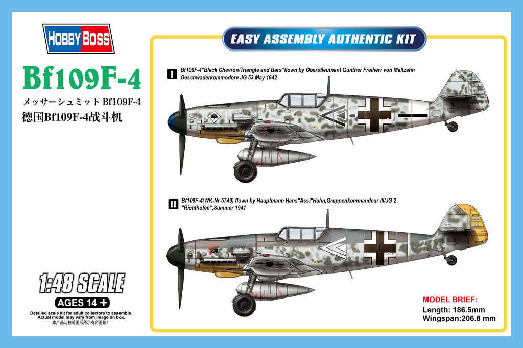 Hobby Boss 1/48 Bf109F-4