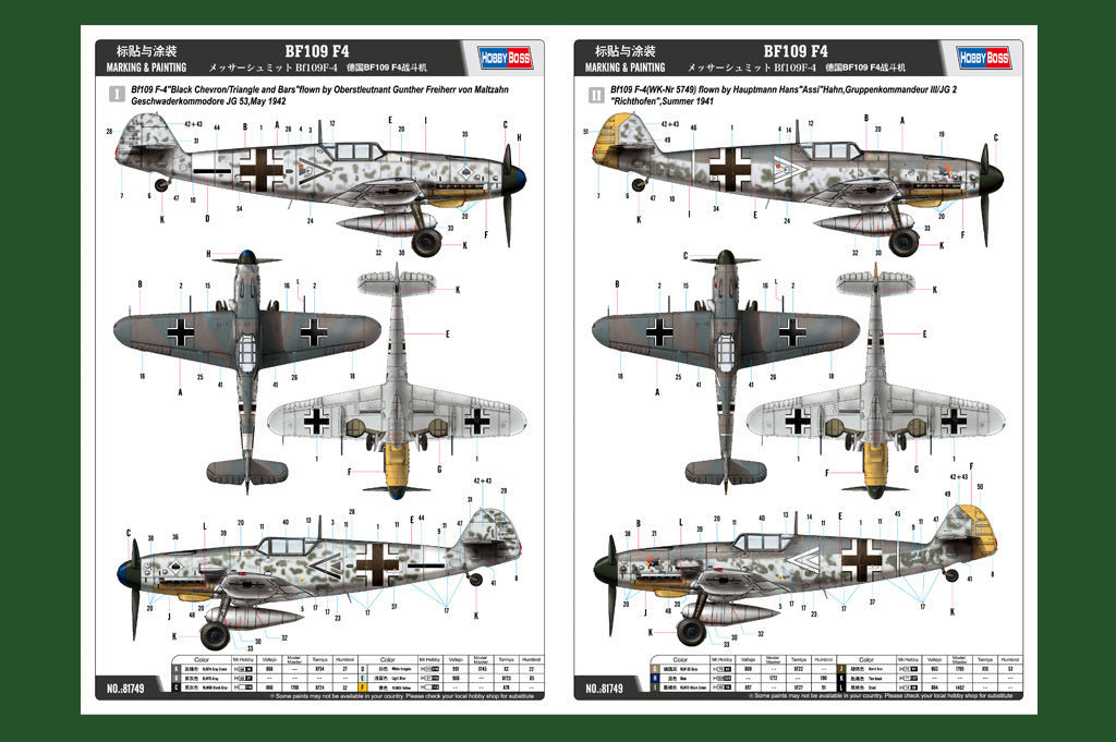 Hobby Boss 1/48 Bf109F-4 (4)