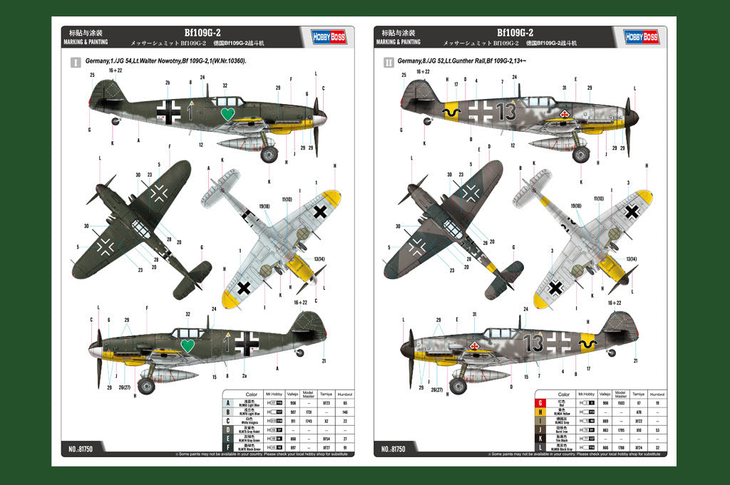 Hobby Boss 1/48 Bf109G-2 (4)