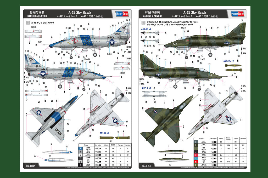 Hobby Boss 1/48 A-4E Sky Hawk (4)