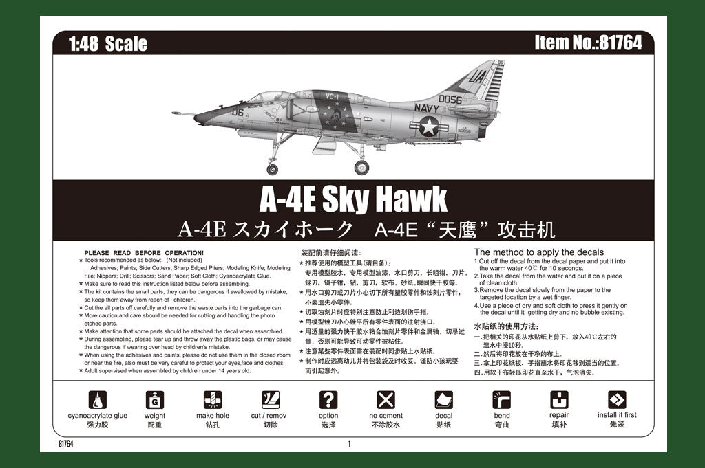Hobby Boss 1/48 A-4E Sky Hawk (5)