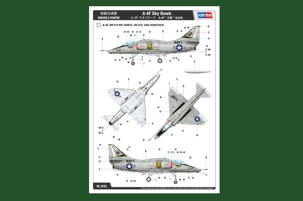 Hobby Boss 81765 1/48 A-4F Sky Hawk (9120464208109)