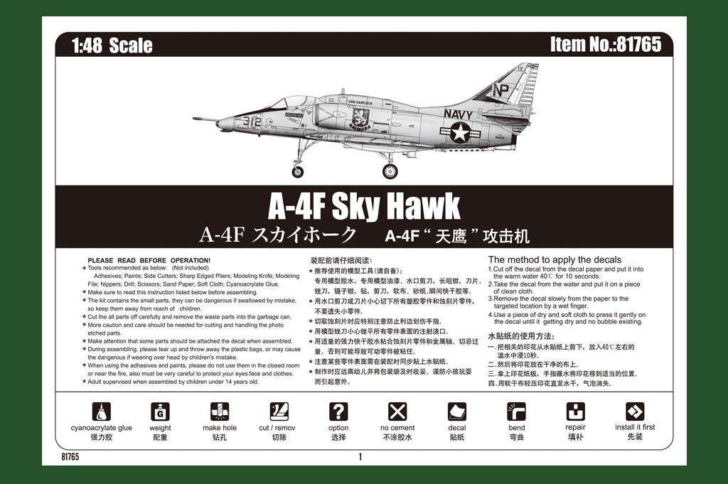 Hobby Boss 81765 1/48 A-4F Sky Hawk (9120464208109)