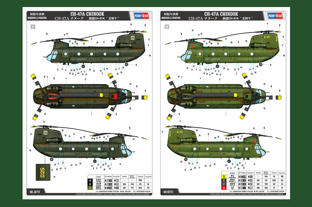 Hobby Boss 1/48 CH-47A CHINOOK (9)