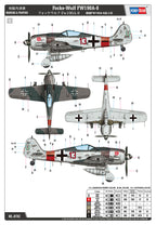 Hobby Boss 1/48 Focke-Wulf FW190A-8 (5)