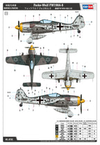 Hobby Boss 1/48 Focke-Wulf FW190A-8 (4)