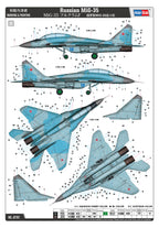 Hobby Boss 1/48 Russian MiG-35 (4)