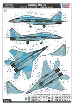 Hobby Boss 1/48 Russian MiG-35 (5)