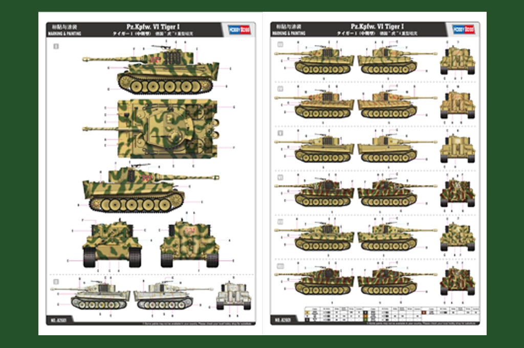Hobby Boss 1/16 Pz.Kpfw. VI Tiger 1 (9)