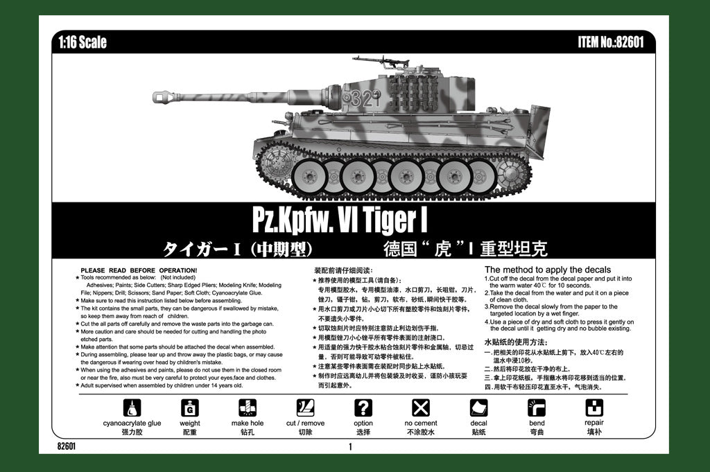 Hobby Boss 1/16 Pz.Kpfw. VI Tiger 1 (8)