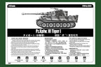 Hobby Boss 1/16 Pz.Kpfw. VI Tiger 1 (8)