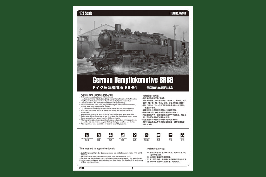 Hobby Boss 82914 1/72 German Dampflokomotive BR86 - Hobby City NZ