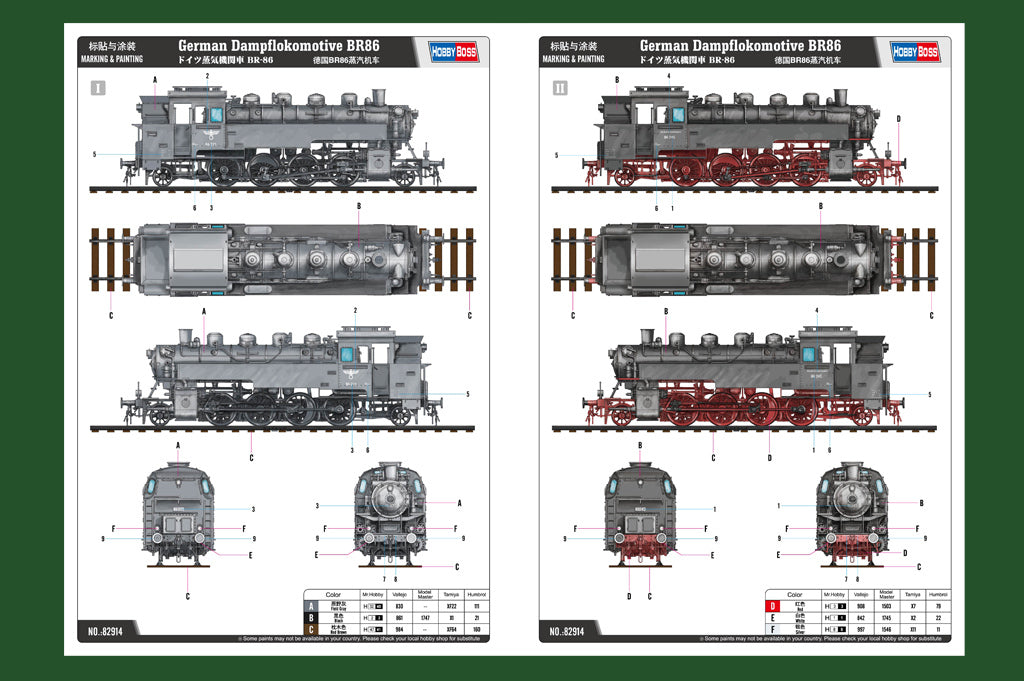 Hobby Boss 82914 1/72 German Dampflokomotive BR86 - Hobby City NZ