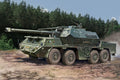 Hobby Boss 82941 1/72 152mm ShkH DANA vz.77 (8966342377709)