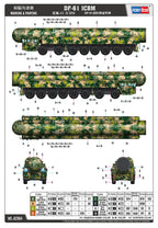 Hobby Boss 1/72 DF-61 ICBM (3)
