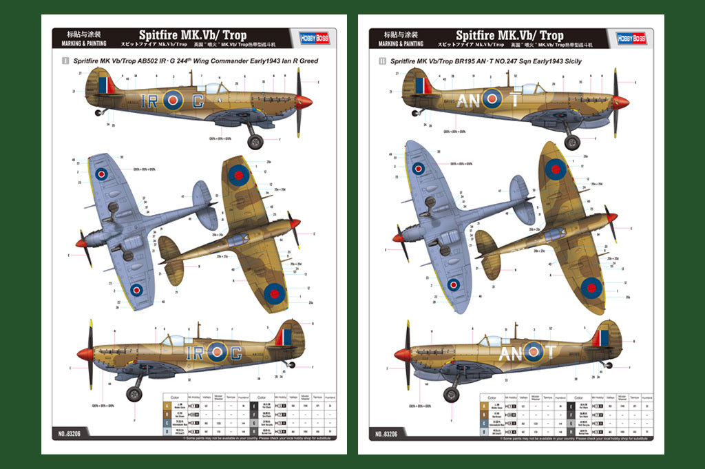 Hobby Boss 1/32 Spitfire MK.Vb/ Trop (9)