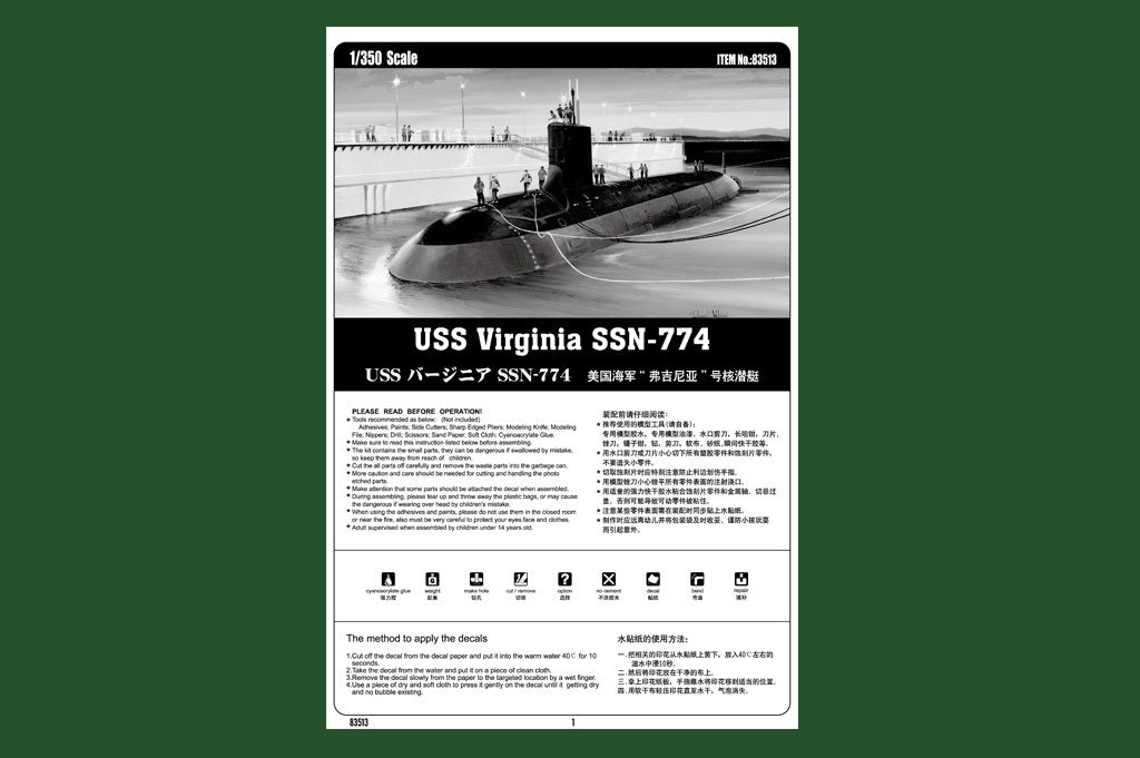 Hobby Boss 83513 1/350 Virginia SSN-774 - Hobby City NZ