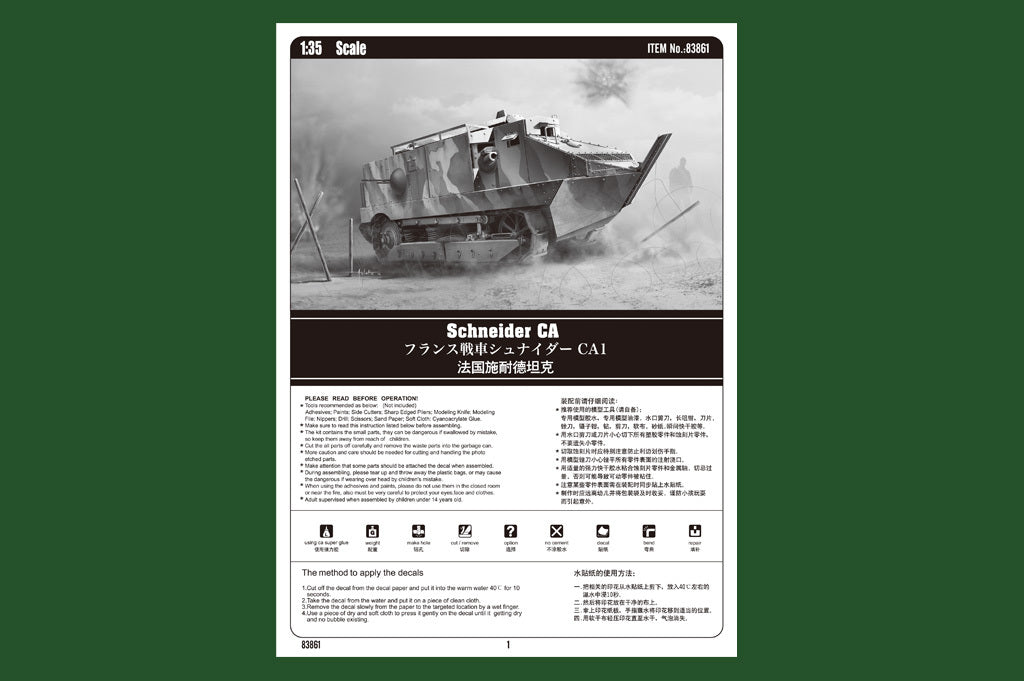 Hobby Boss 1/35 Schneider CA - Early (7)