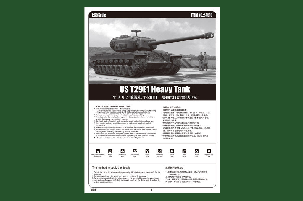 Hobby Boss 1/35 T29E1 Heavy Tank (8)