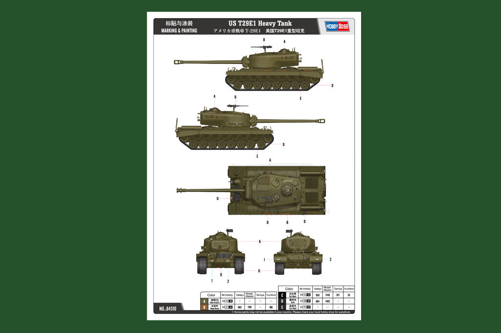 Hobby Boss 1/35 T29E1 Heavy Tank (9)