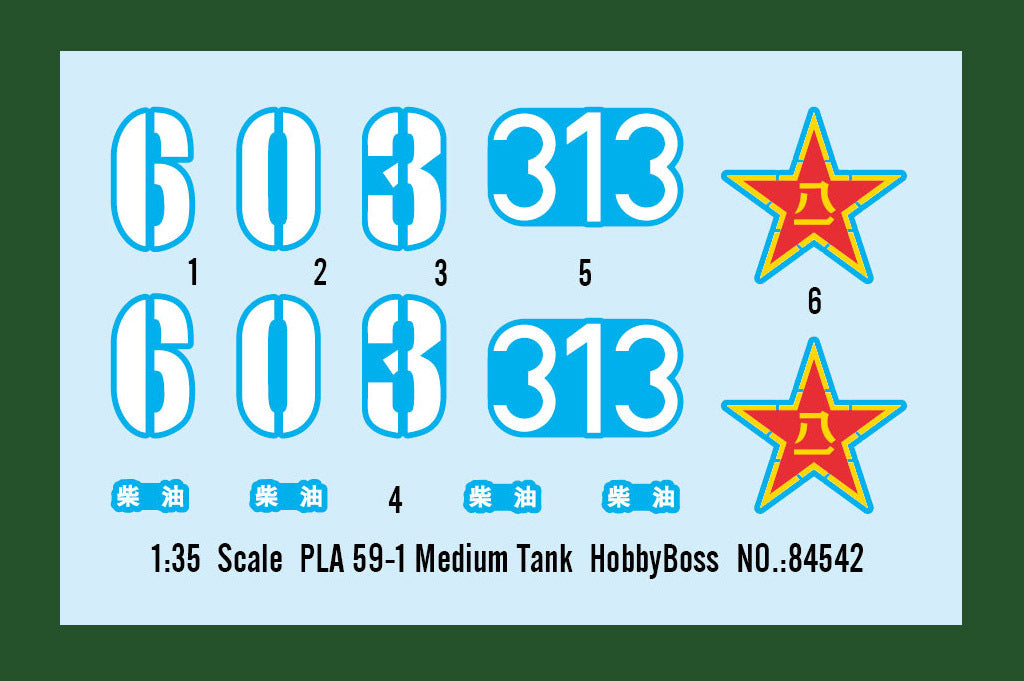 Hobby Boss 84542 1/35 PLA 59-1 Medium Tank - Hobby City NZ