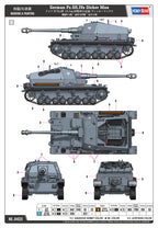 Hobby Boss 1/48 German Pz.Sfl.IVa Dicker Max (4)