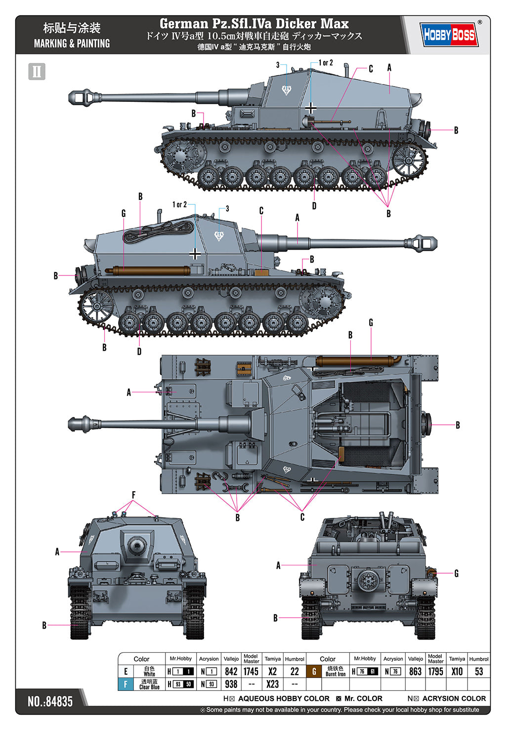 Hobby Boss 84835 1/48 German Pz.Sfl.IVa Dicker Max (9120465748205)