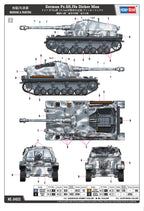 Hobby Boss 1/48 German Pz.Sfl.IVa Dicker Max (3)